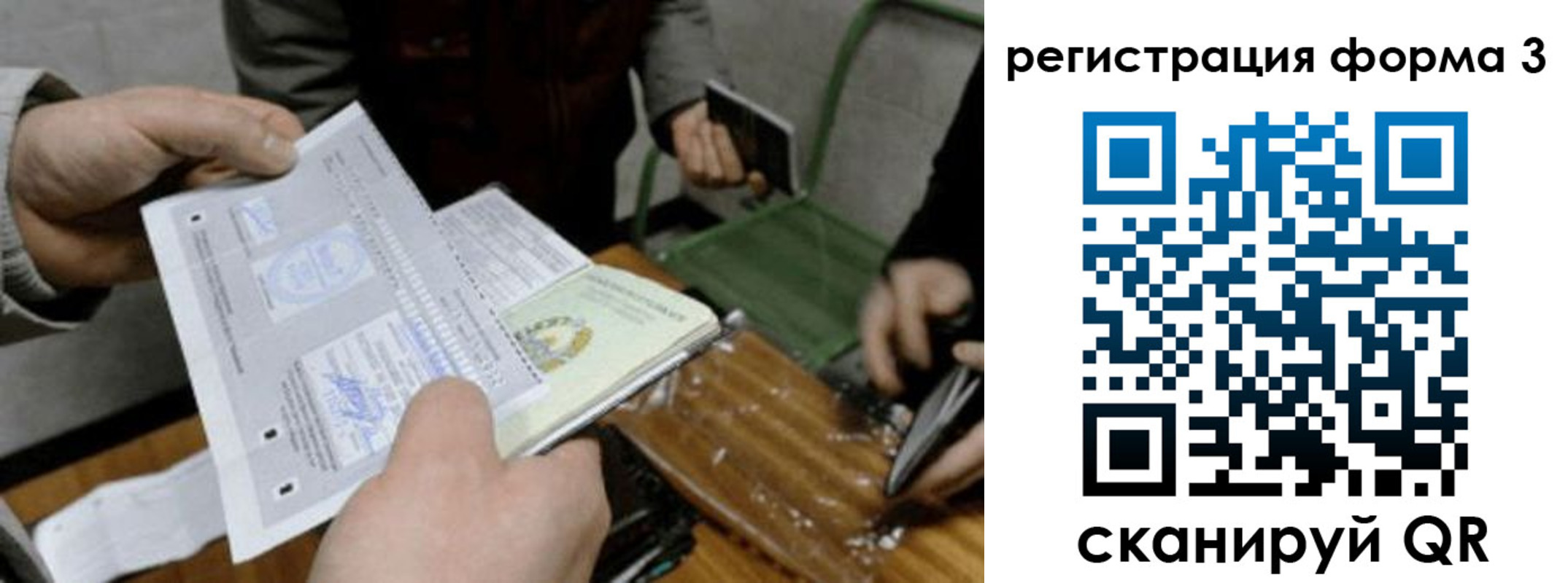 где прописаться в Кыштыме