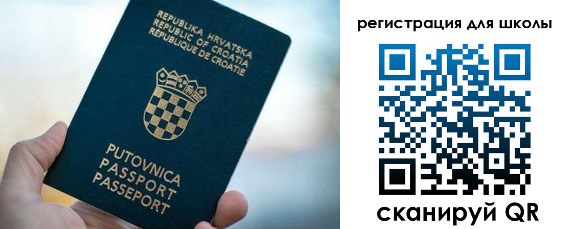 временная регистрация адрес в Кыштыме