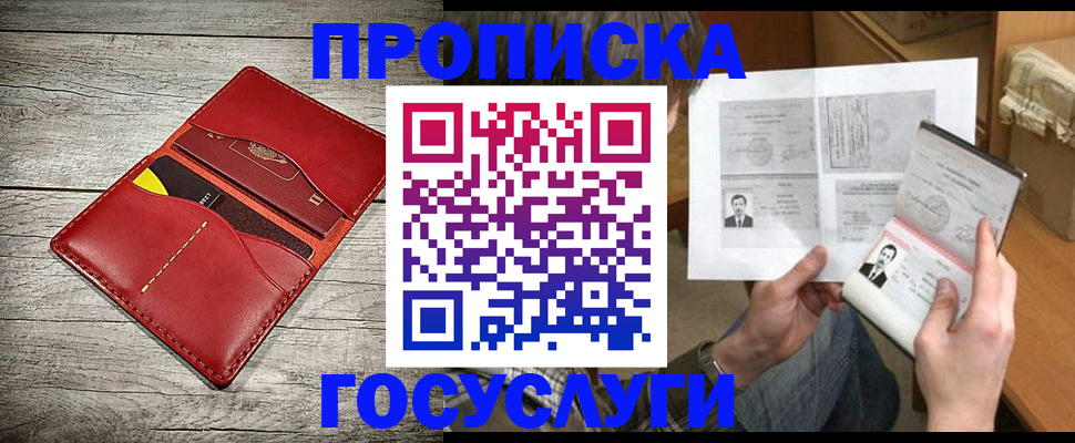 форма 3 в Кыштыме